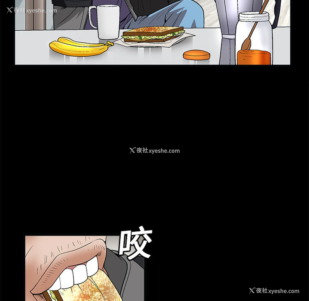 46P - 枷锁