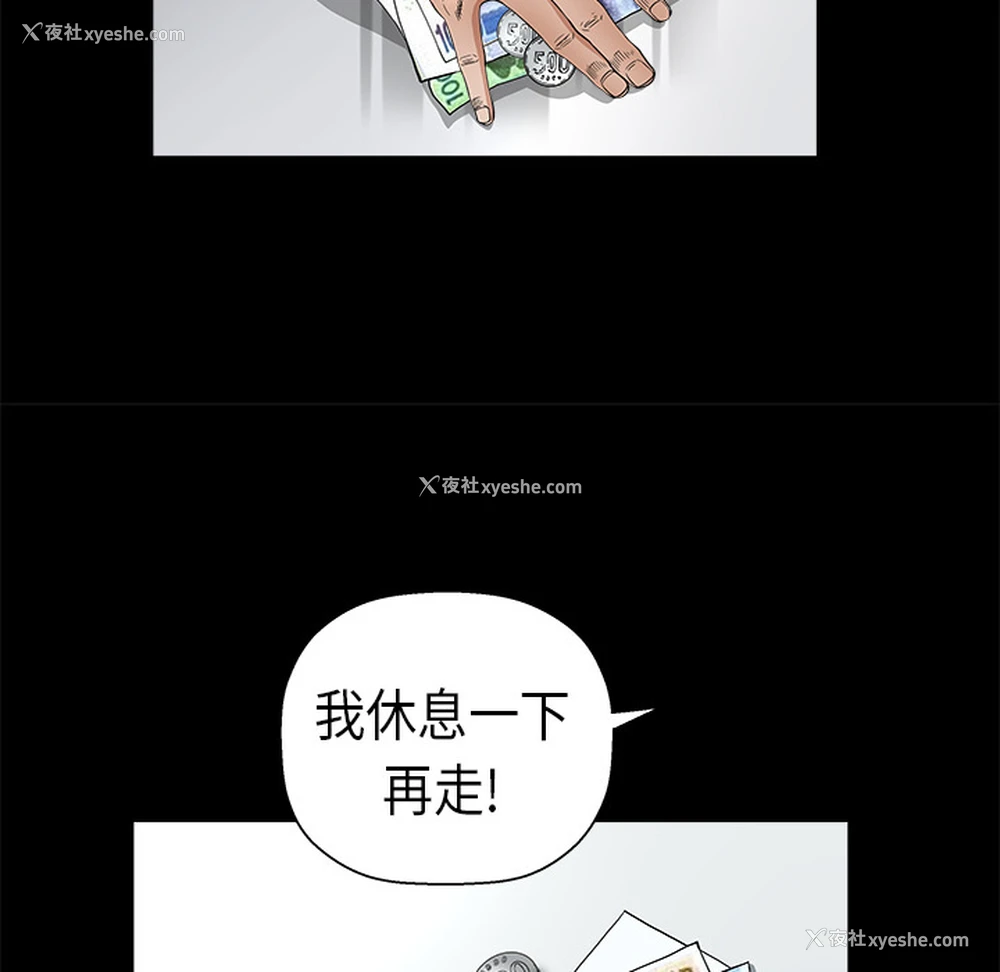 62P - 枷锁