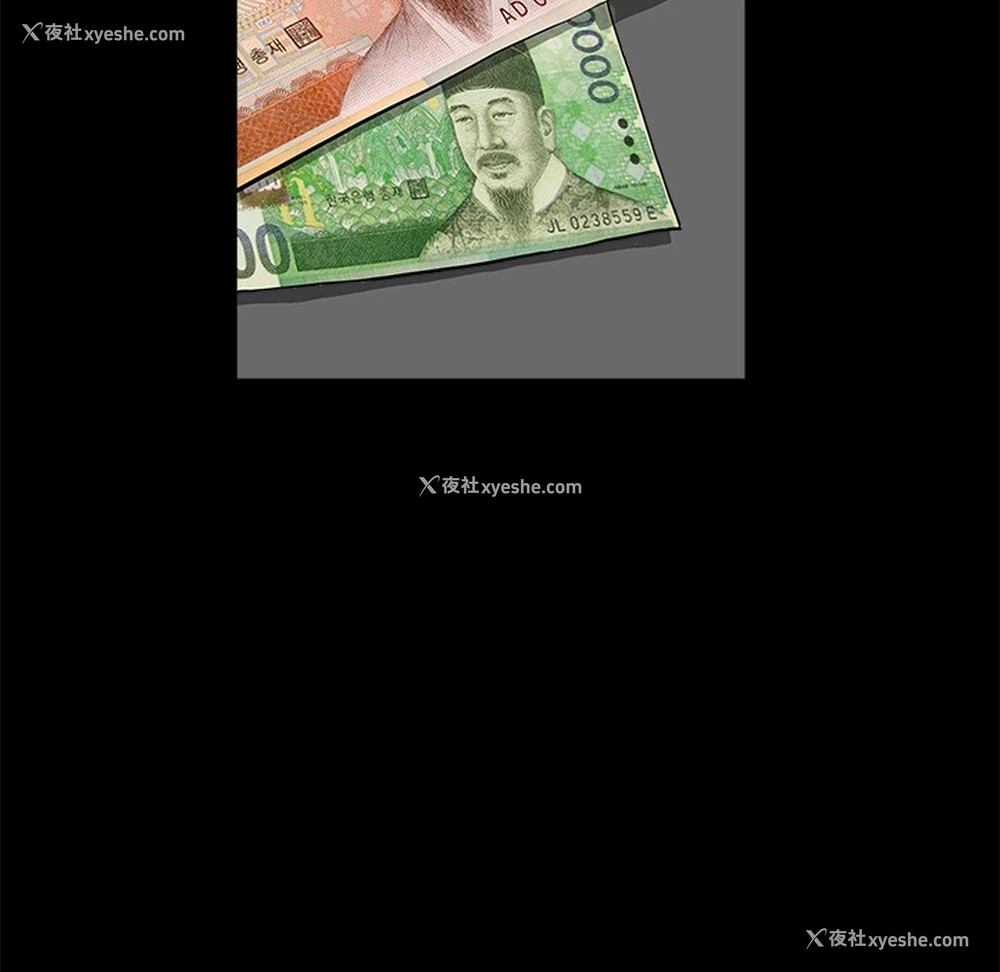 69P - 枷锁