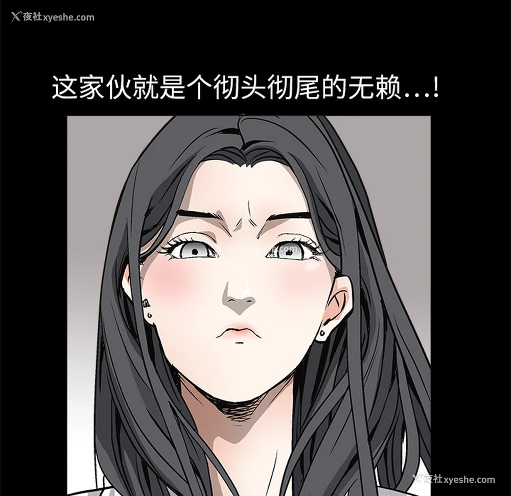 70P - 枷锁