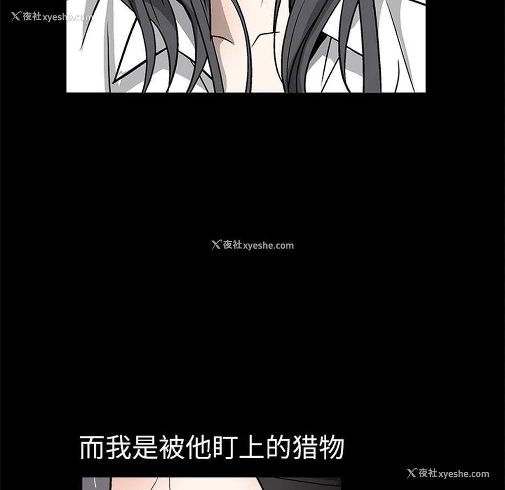 71P - 枷锁