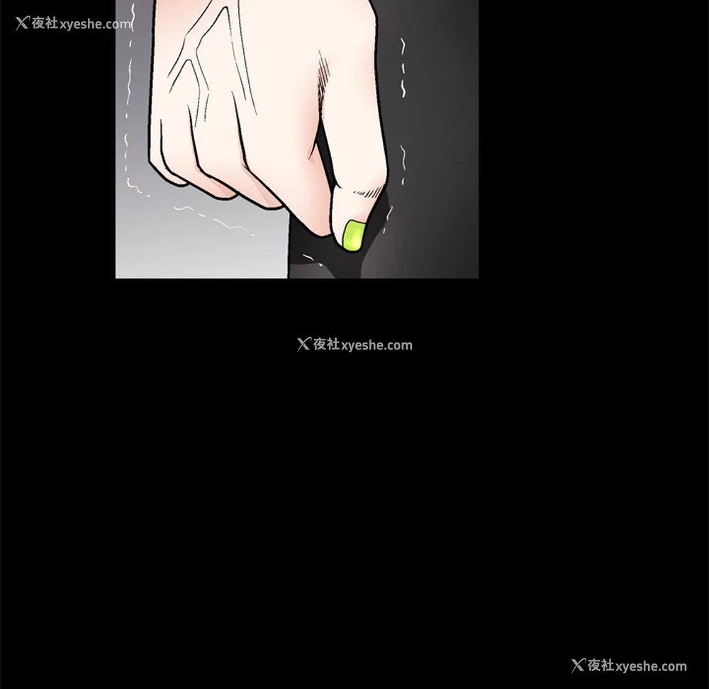 72P - 枷锁
