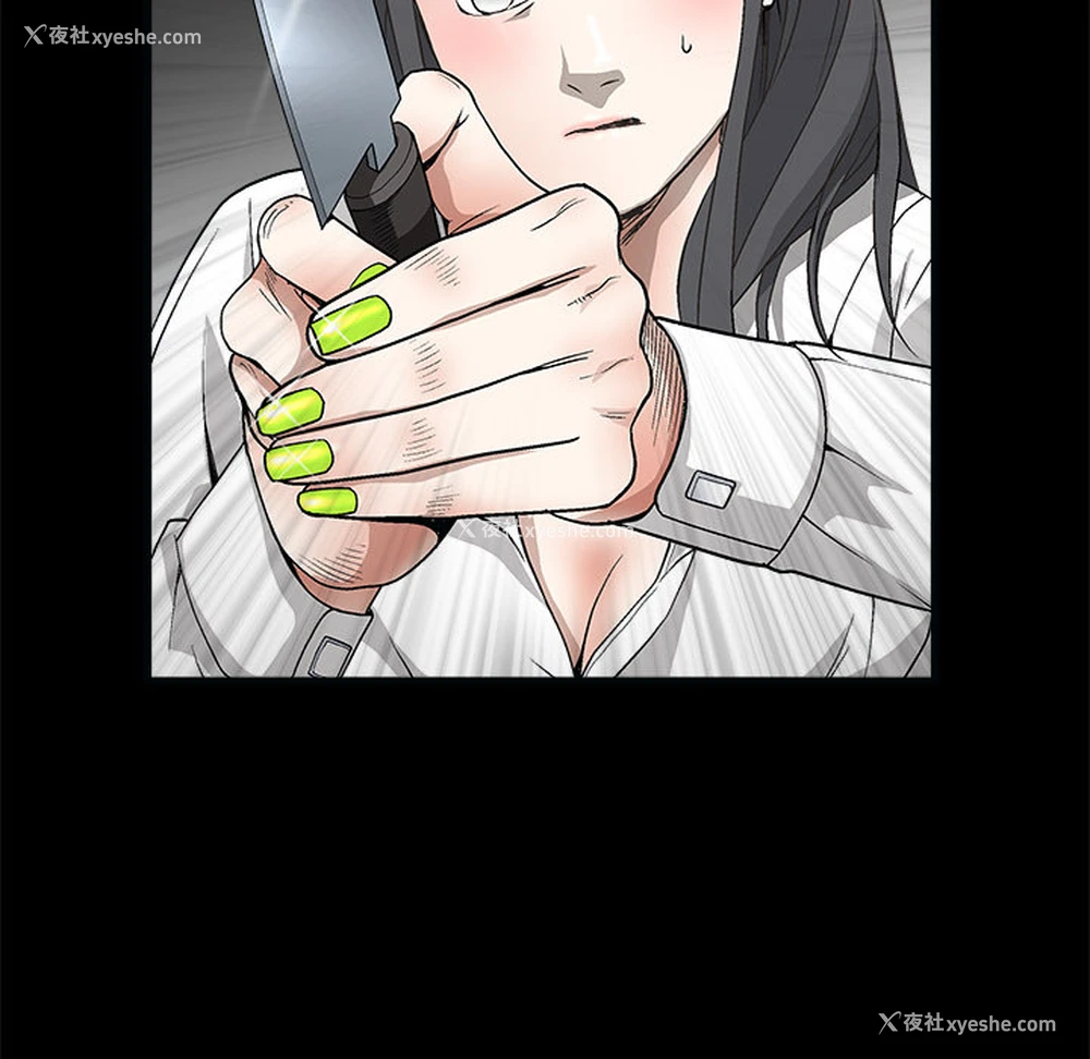 91P - 枷锁