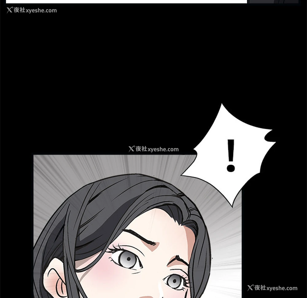 99P - 枷锁