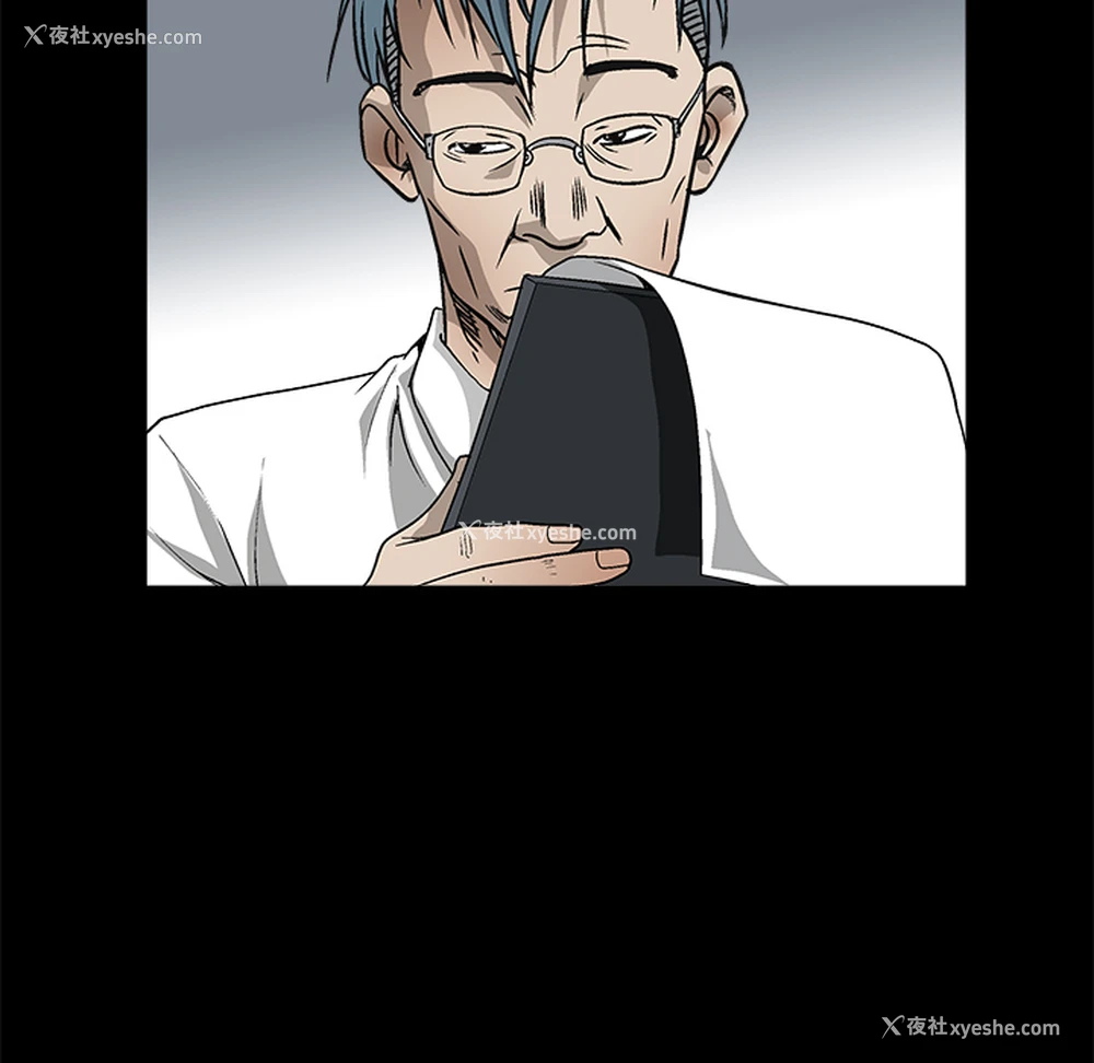 103P - 枷锁