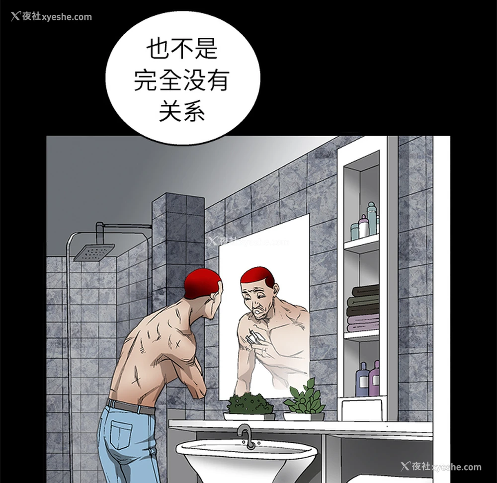 104P - 枷锁