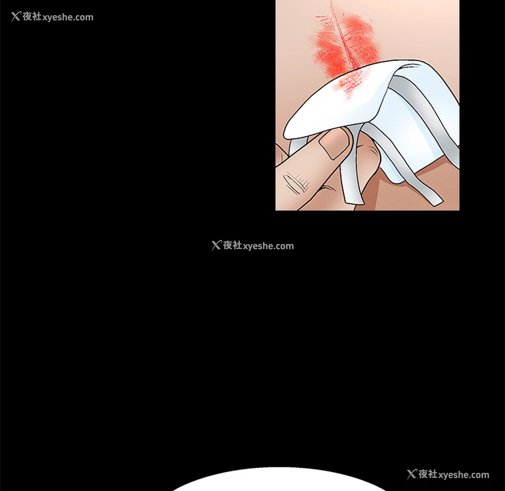 107P - 枷锁