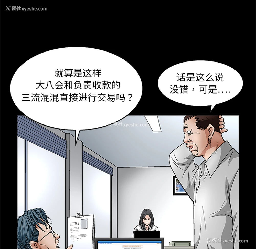 115P - 枷锁