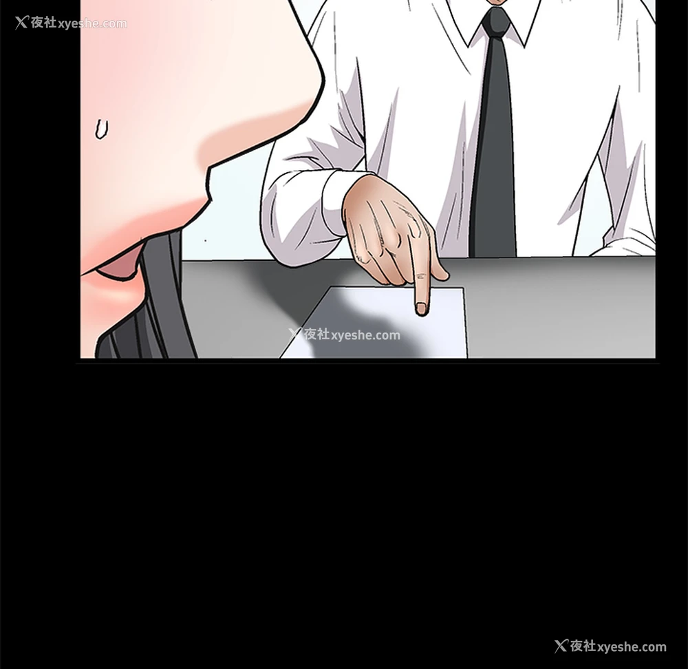 123P - 枷锁
