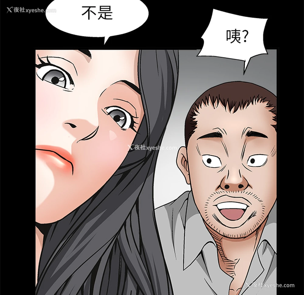 126P - 枷锁