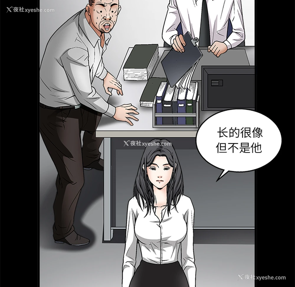 128P - 枷锁