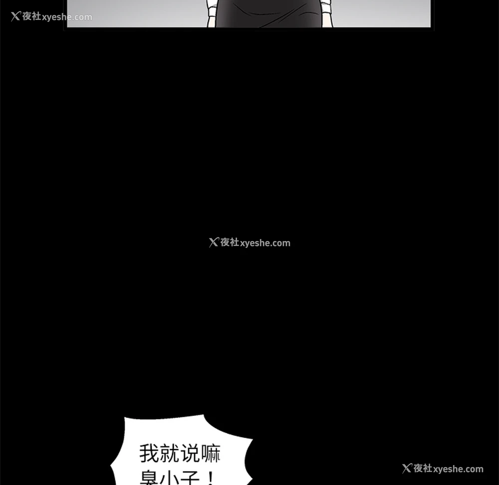 129P - 枷锁