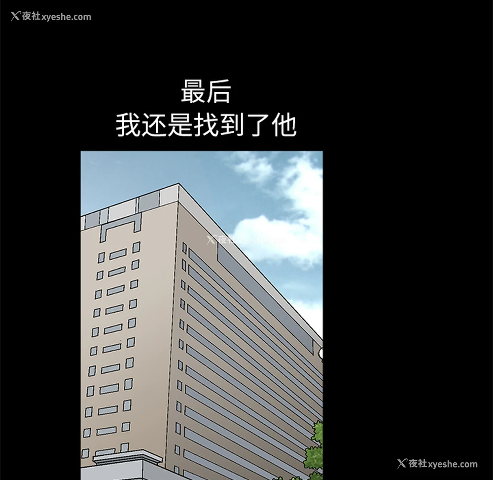 135P - 枷锁