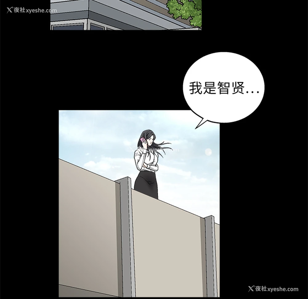 136P - 枷锁