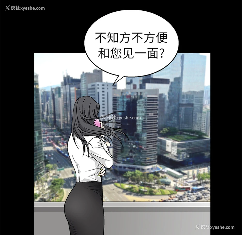 137P - 枷锁