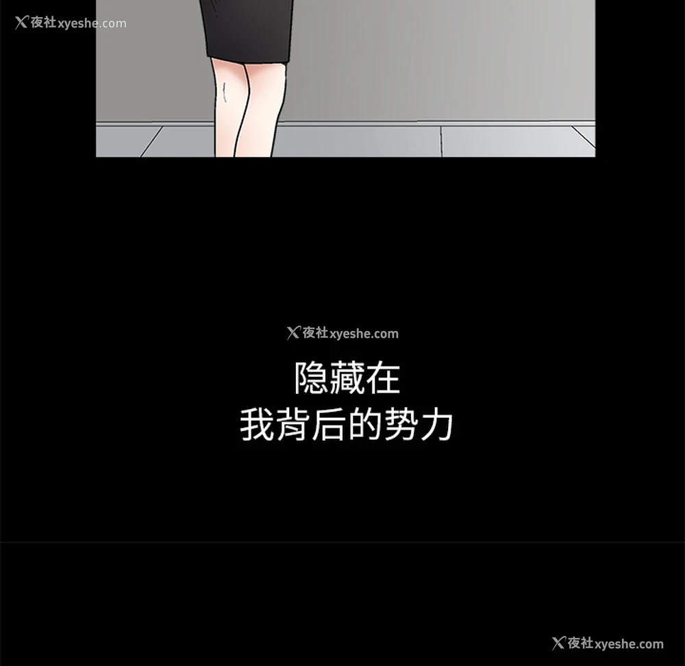 138P - 枷锁