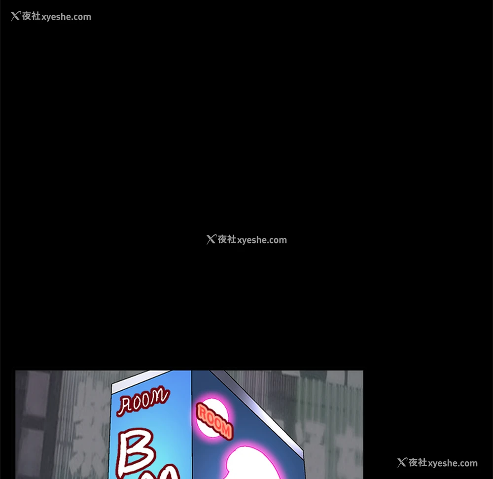 140P - 枷锁