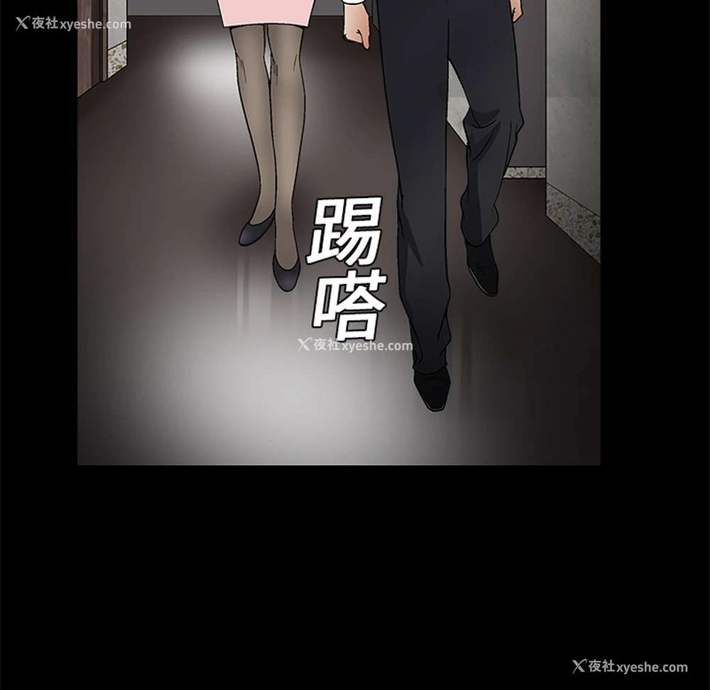 143P - 枷锁
