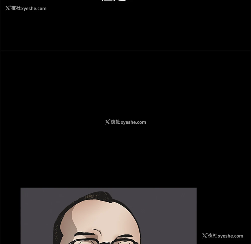 150P - 枷锁