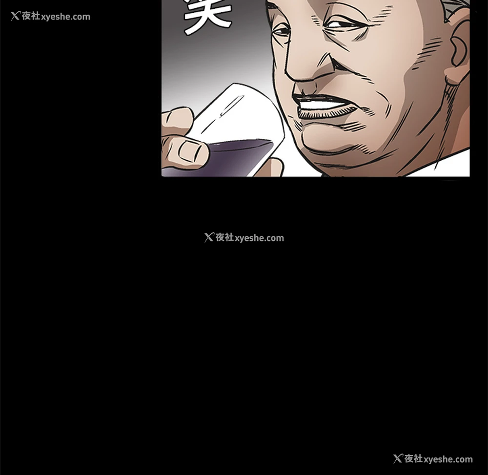 152P - 枷锁