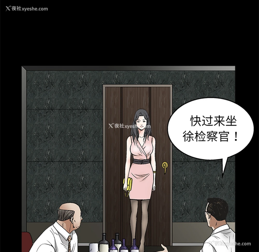 153P - 枷锁