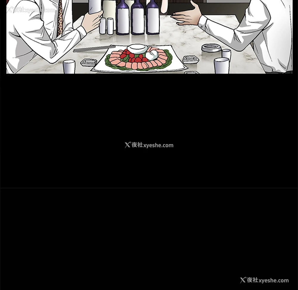 164P - 枷锁