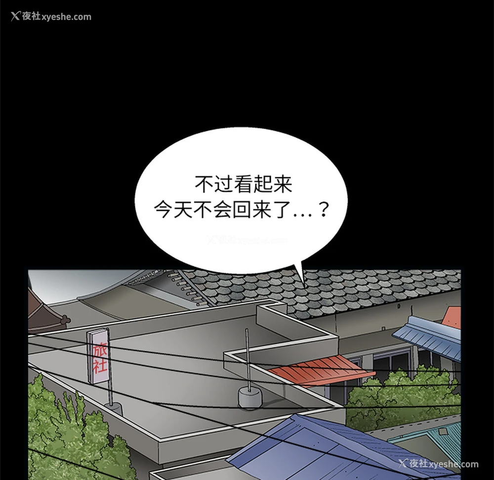 19P - 枷锁