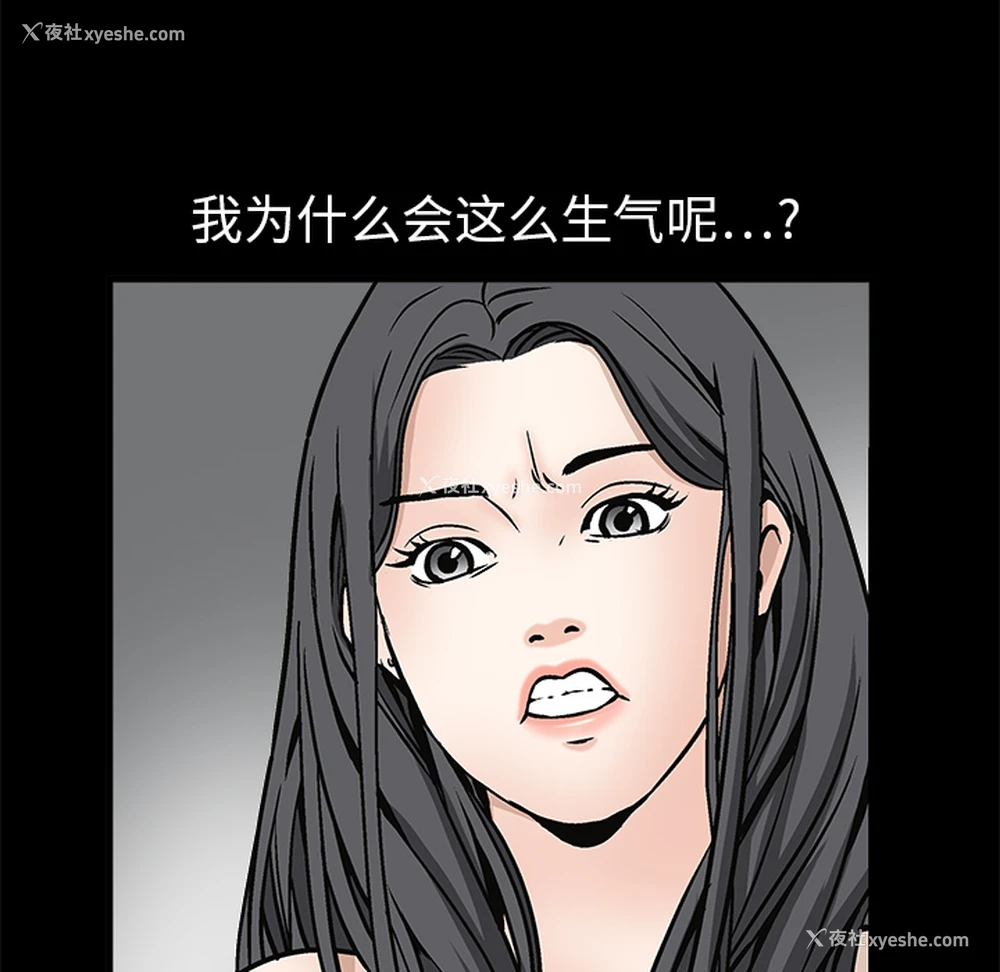 41P - 枷锁