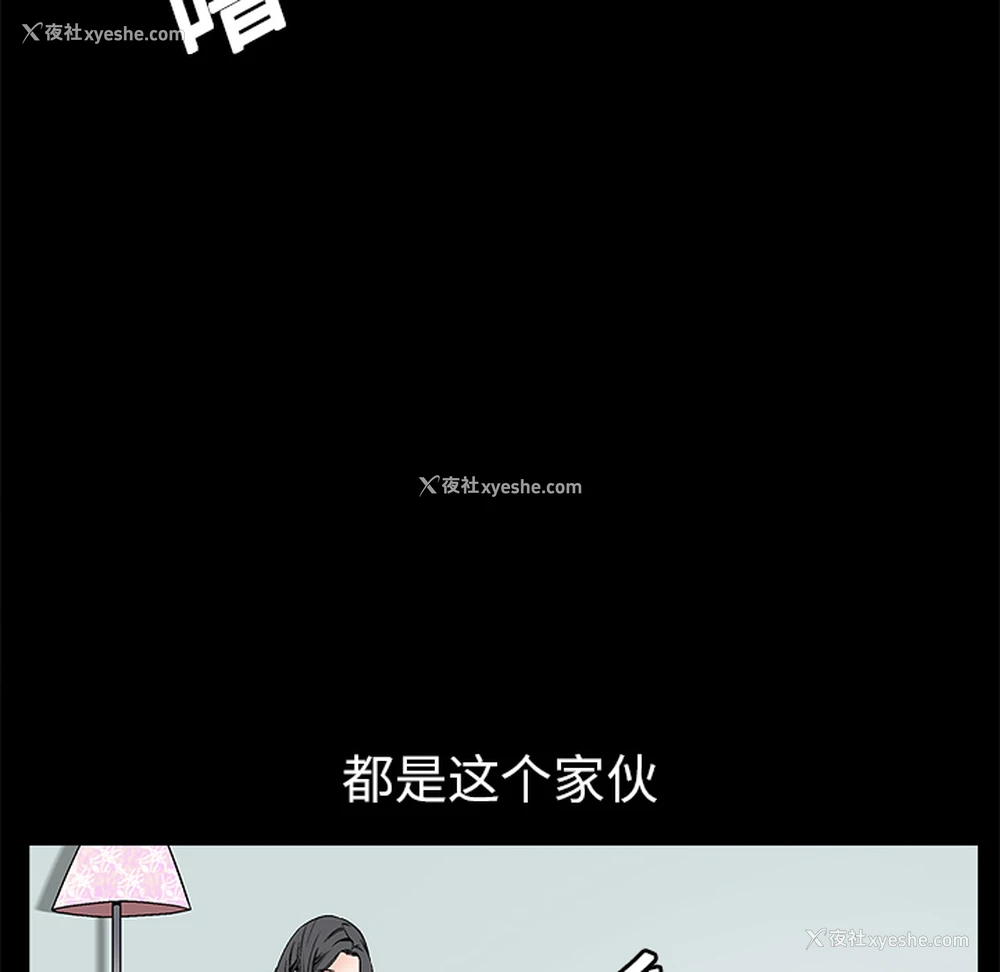 75P - 枷锁
