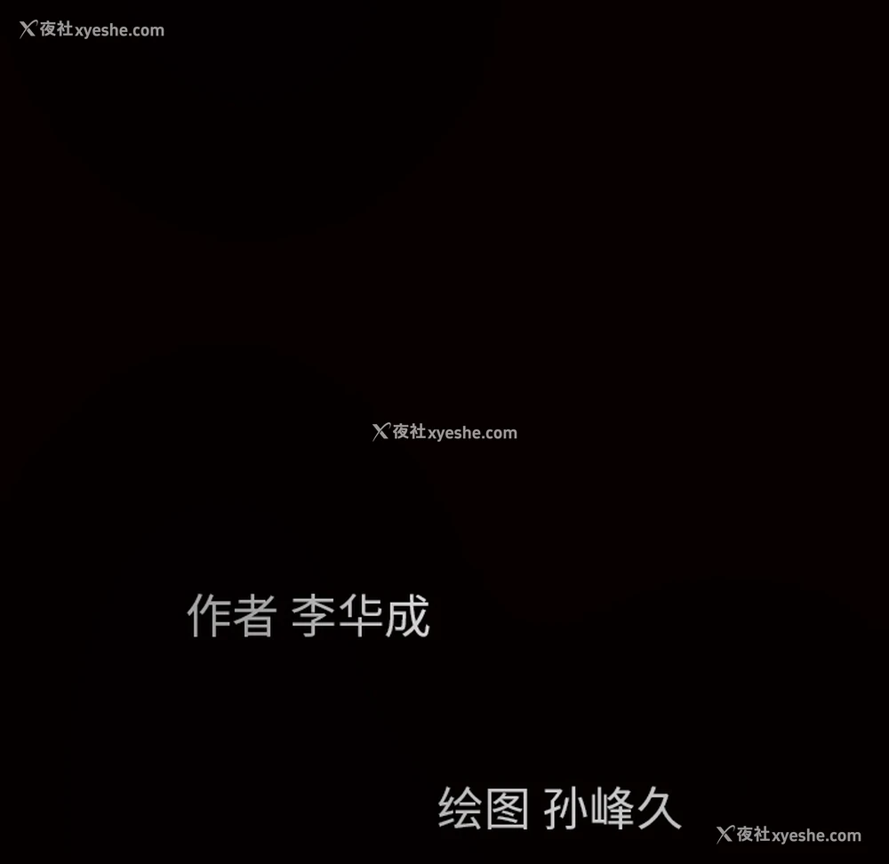 81P - 枷锁