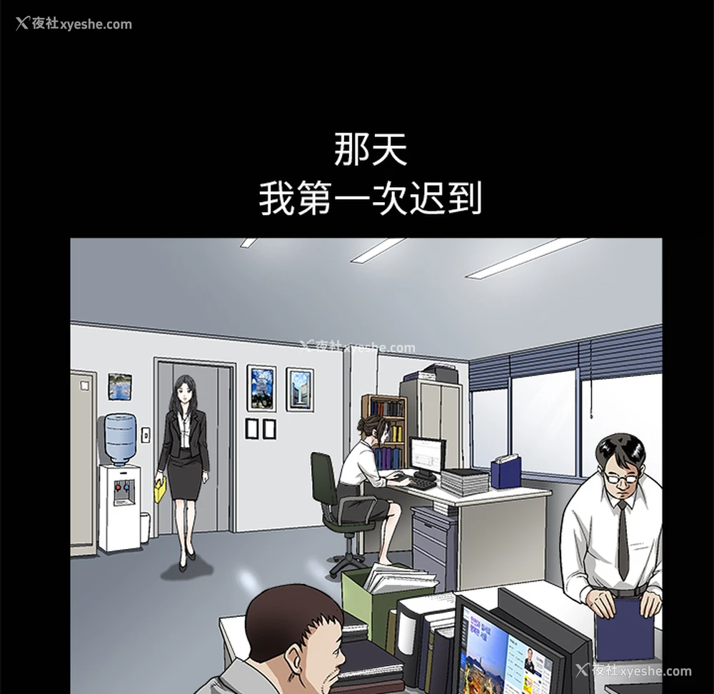 87P - 枷锁