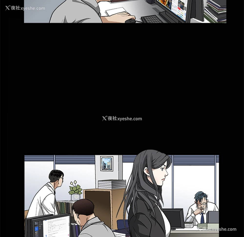 88P - 枷锁