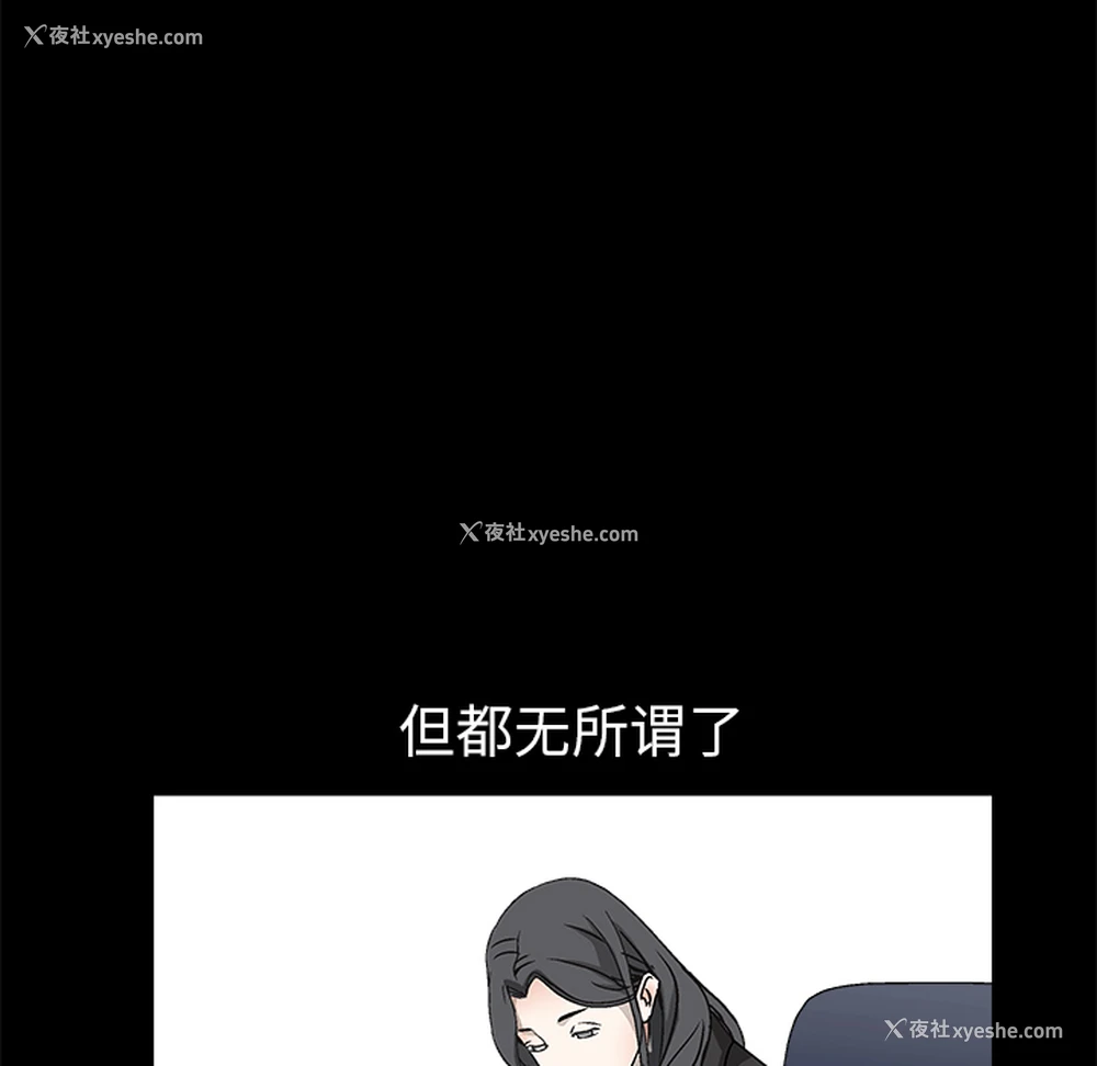 91P - 枷锁