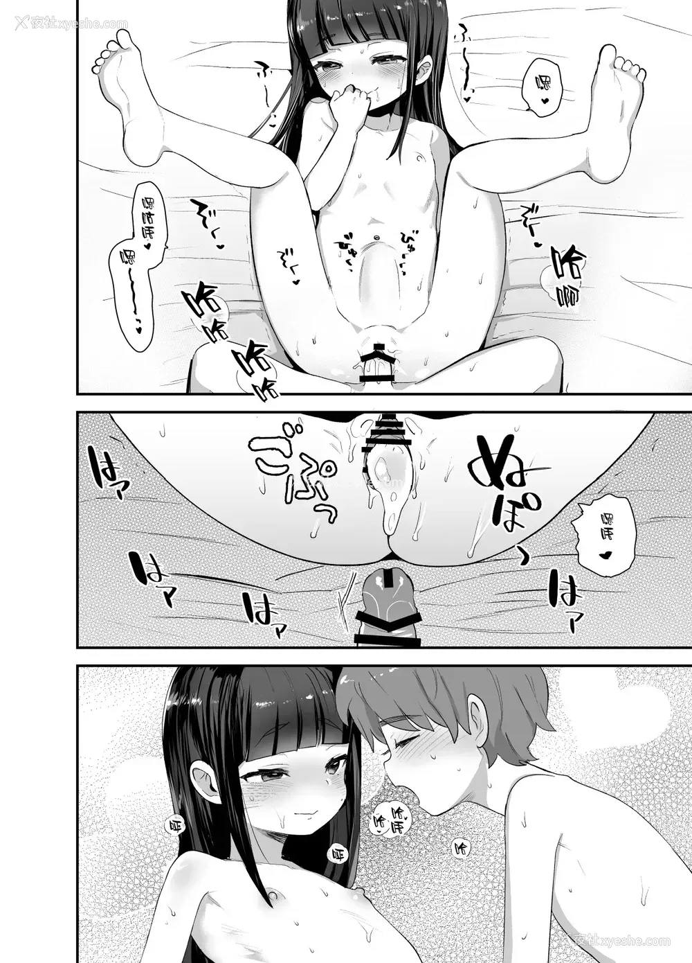 23P - [ばーるみしゅ (论伦理ろんり)] 初物大好きハツさんが初めて巨根に负ける话 [中国翻訳] [DL版]
