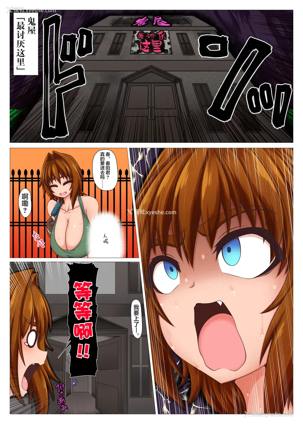 4P - [ハトマメ (颚)] このチンポには胜てません [中国翻訳] [DL版]