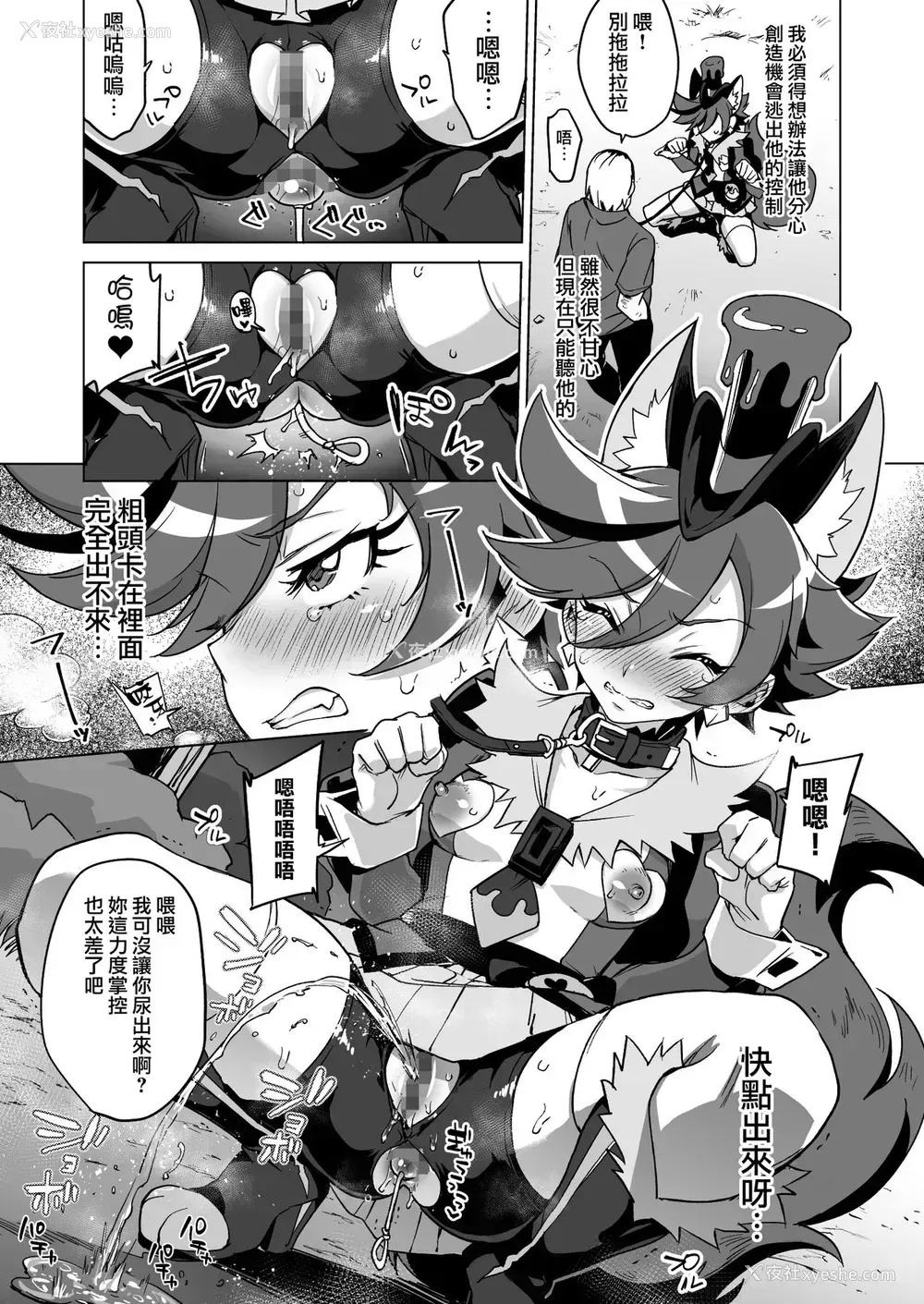 5P - (C95) [梦茶会 (むちゃ)] パコパコ☆夜の催眠パティスリー (キラキラ☆プリキュアアラモード) [中国翻訳]