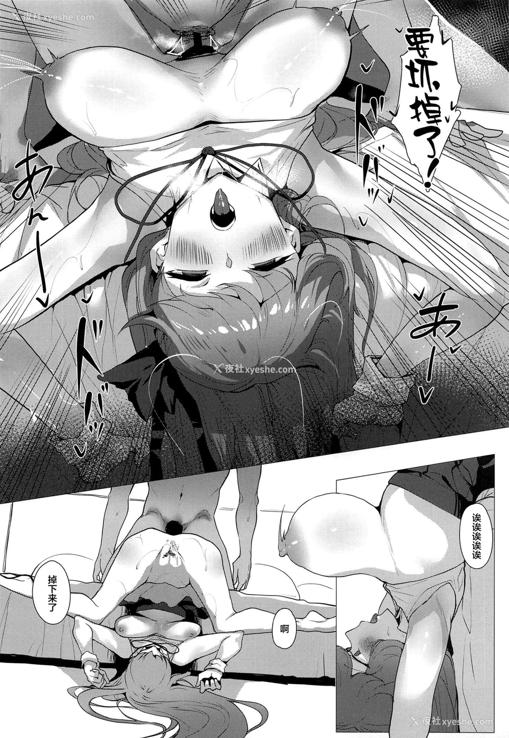 16P - (C97) [月宫 (月宫つとめ)] NOW HACKING ようこそBBチャンネル (Fate/Grand Order) [中国翻訳]