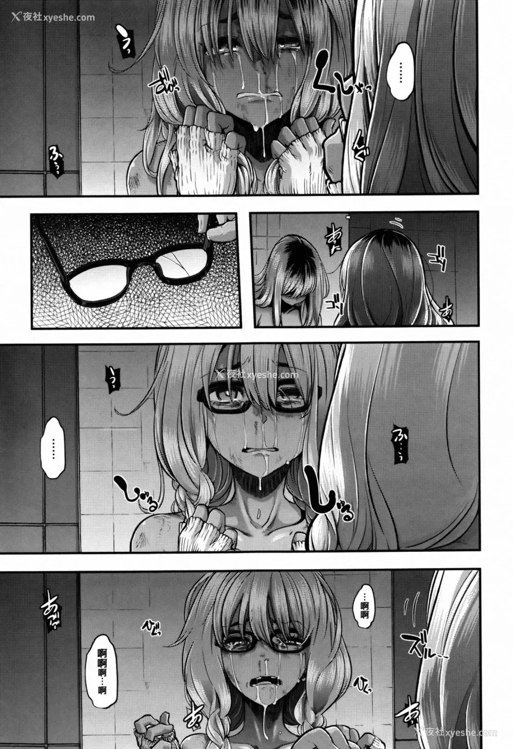 218P - [新堂エル] 変身 4Pリーフレット [中国翻訳]