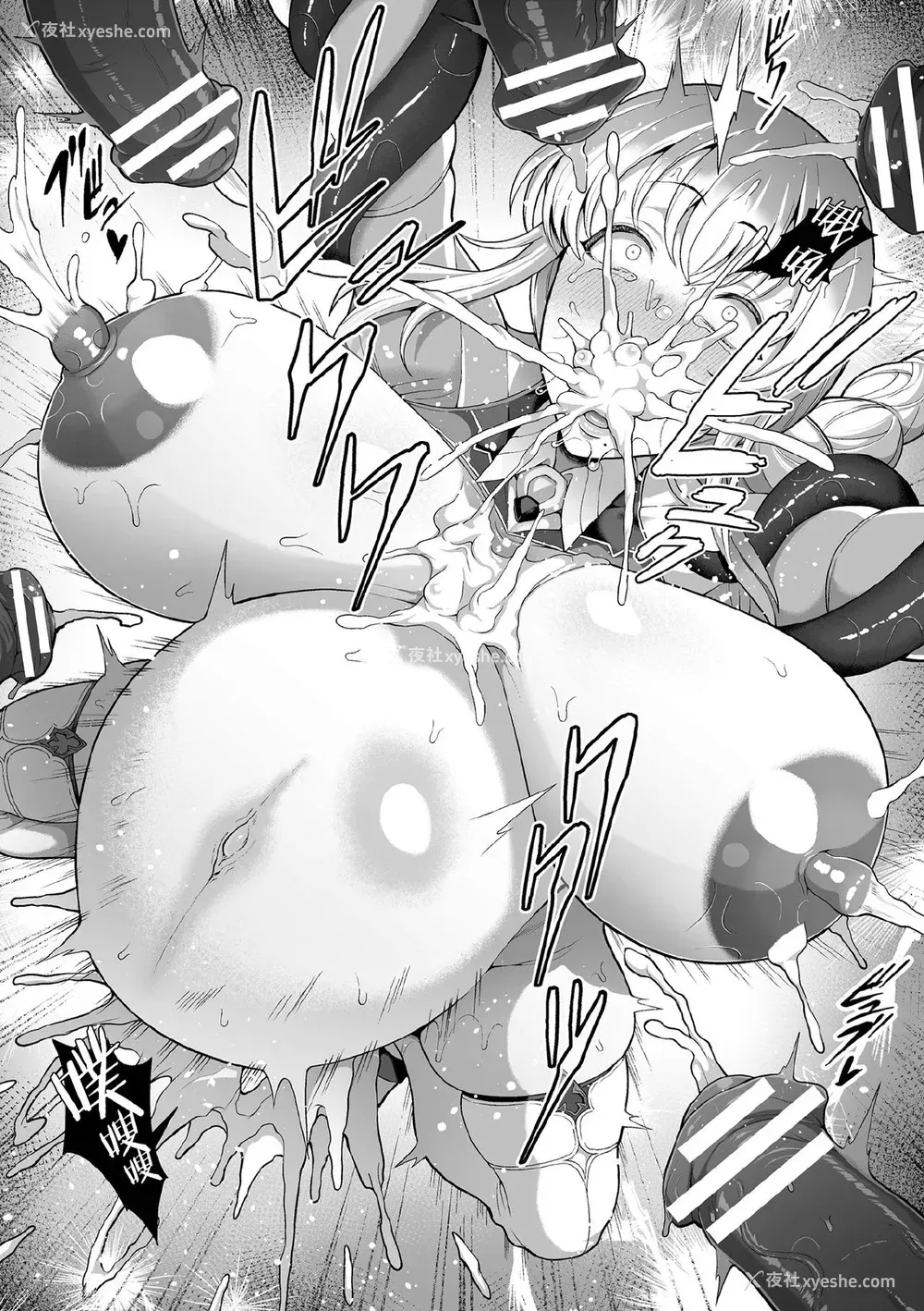 12P - [俵绯龙] 美熟女戦士ルナフレイヤ (くっ杀ヒロインズVol.3) [中国翻訳] [DL版]