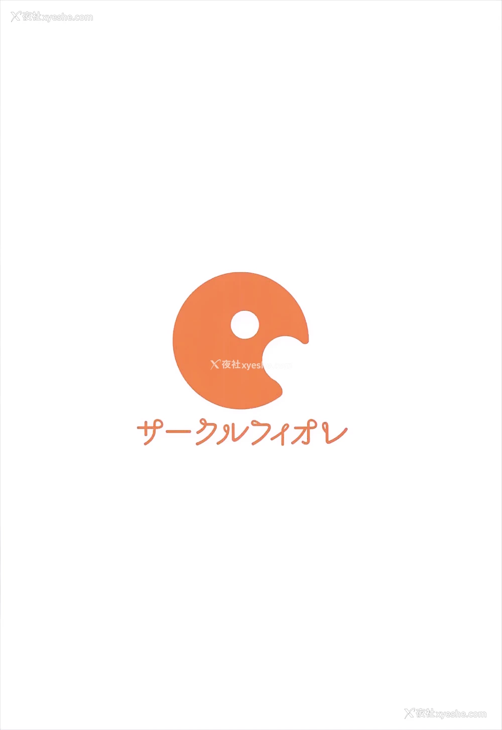 25P - (C92) [サークルフィオレ (えかきびと)] 神野めぐみとネカフェのカップルシートでイチャイチャする本 (エロマンガ先生) [中国翻訳]