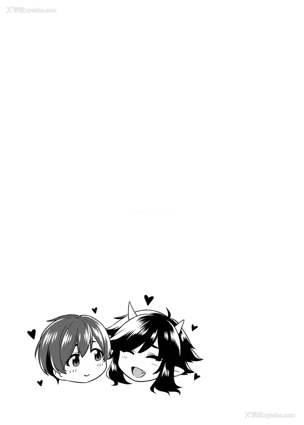 26P - [宇宙船庄司号 (庄司二号)] たっくんと鬼のお姉さん [中国翻訳] [DL版]