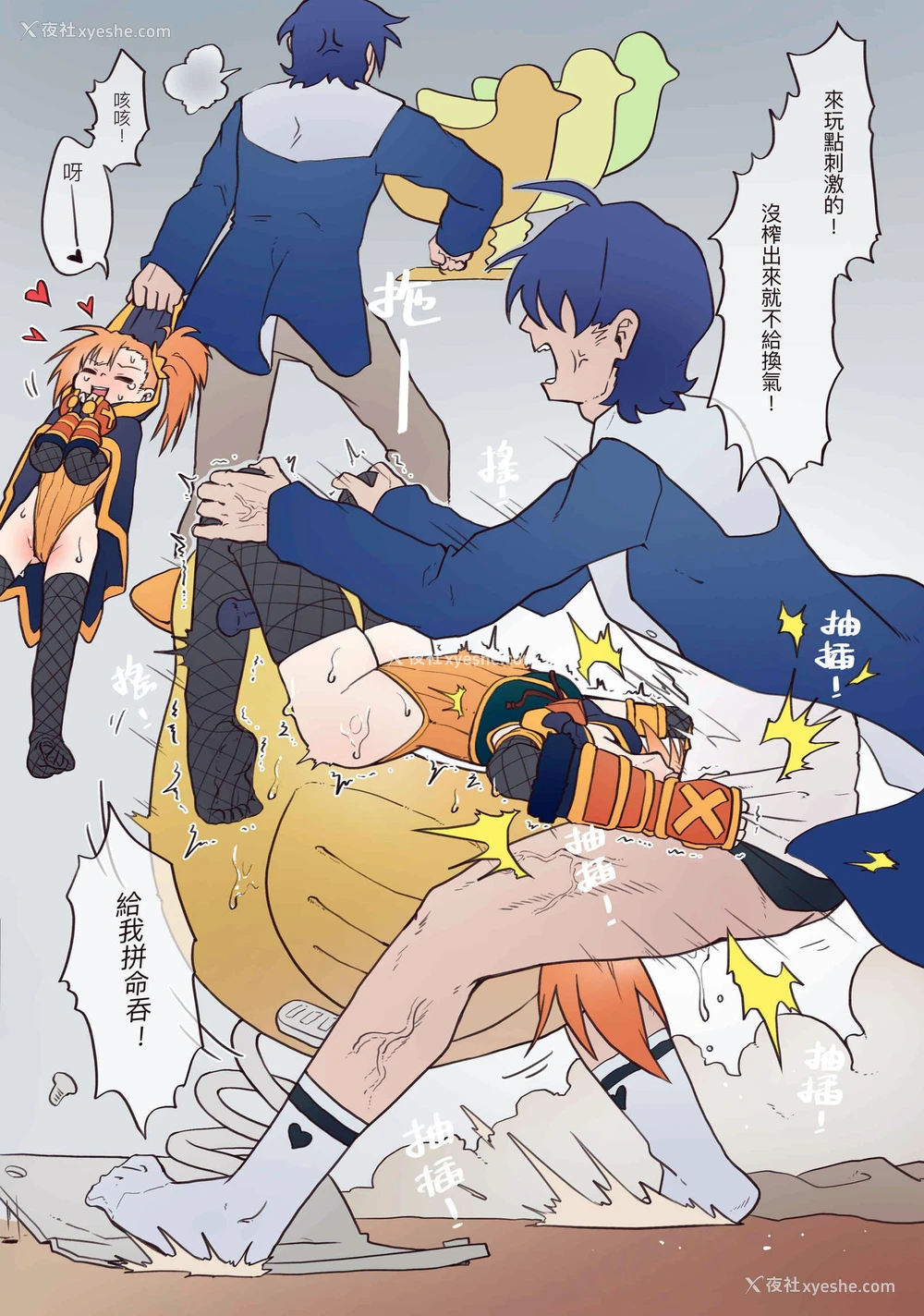 11P - [MountainHan(山含)] 小小甜心 002 (プリンセスコネクト!Re:Dive) [繁体中文] [无修正]