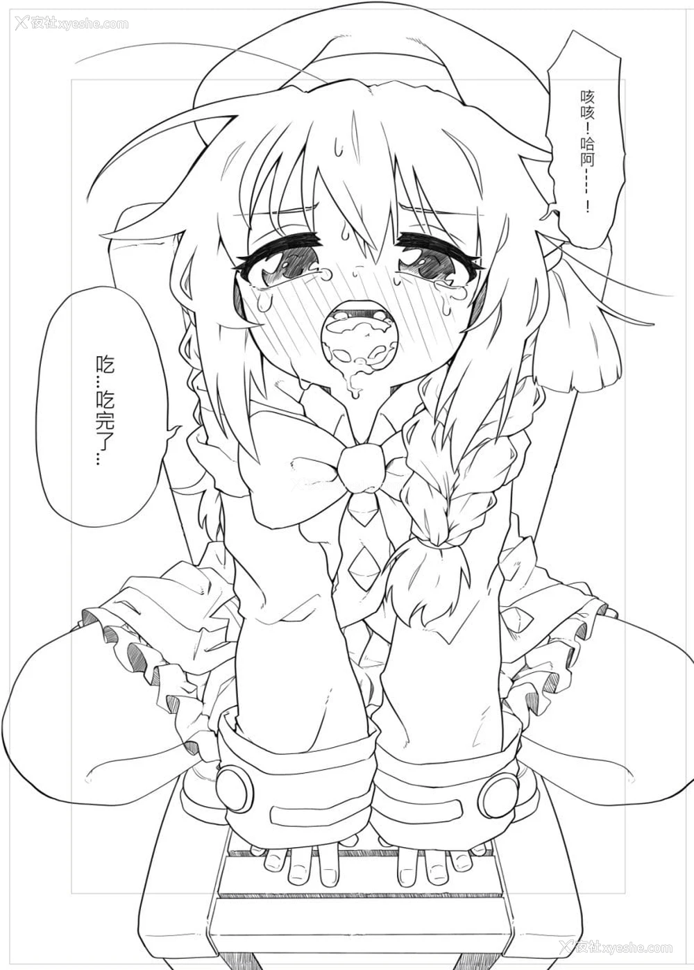 44P - [MountainHan(山含)] 小小甜心 002 (プリンセスコネクト!Re:Dive) [繁体中文] [无修正]