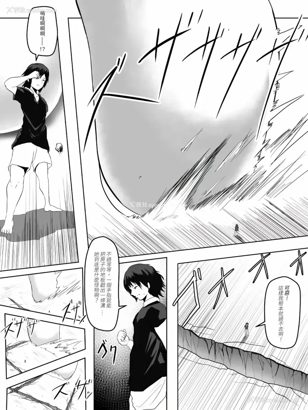 7P - [ソリュウ] お姉さんと游ぶ话