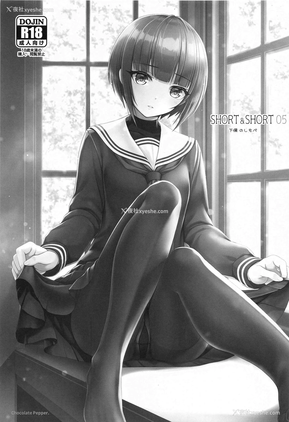 3P - (AC2) [Chocolate Pepper. (野村辉弥)] SHORT&SHORT 05 (アイドルマスター シンデレラガールズ) [中国翻訳]