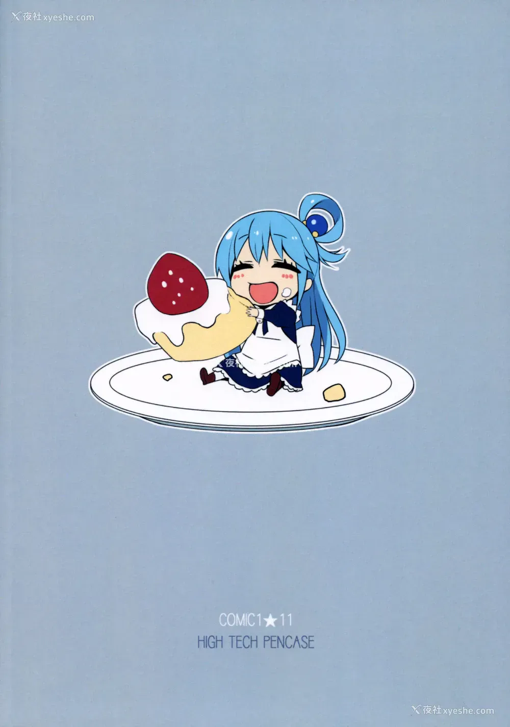 25P - (COMIC1☆11) [ハイテクペンケース (Tam-U)] この駄メイドと密谈を! (この素晴らしい世界に祝福を!) [中国翻訳]