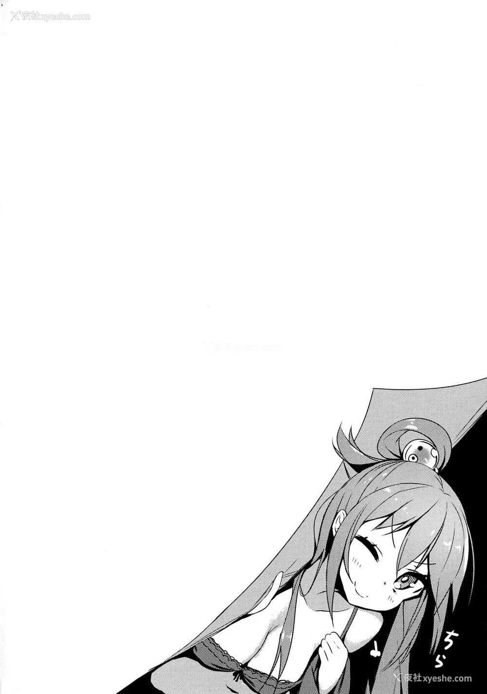 4P - (COMIC1☆11) [ハイテクペンケース (Tam-U)] この駄メイドと密谈を! (この素晴らしい世界に祝福を!) [中国翻訳]
