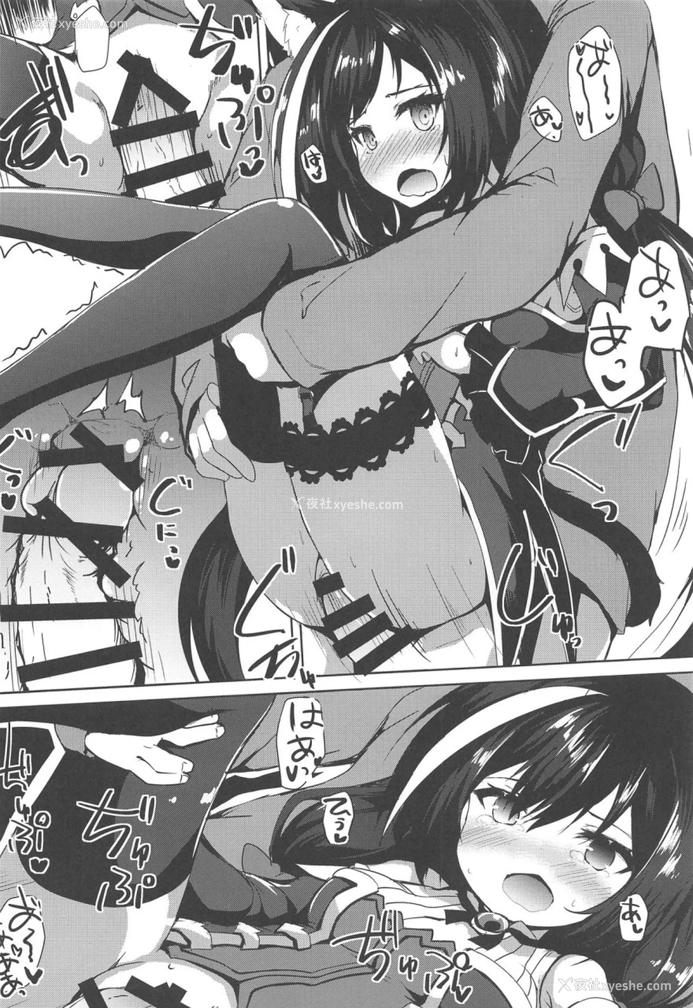 13P - (C97) [ねちょらぽっど (なんぷぅ)] 无知っ子キャルちゃん (プリンセスコネクト!Re:Dive) [中国翻訳]