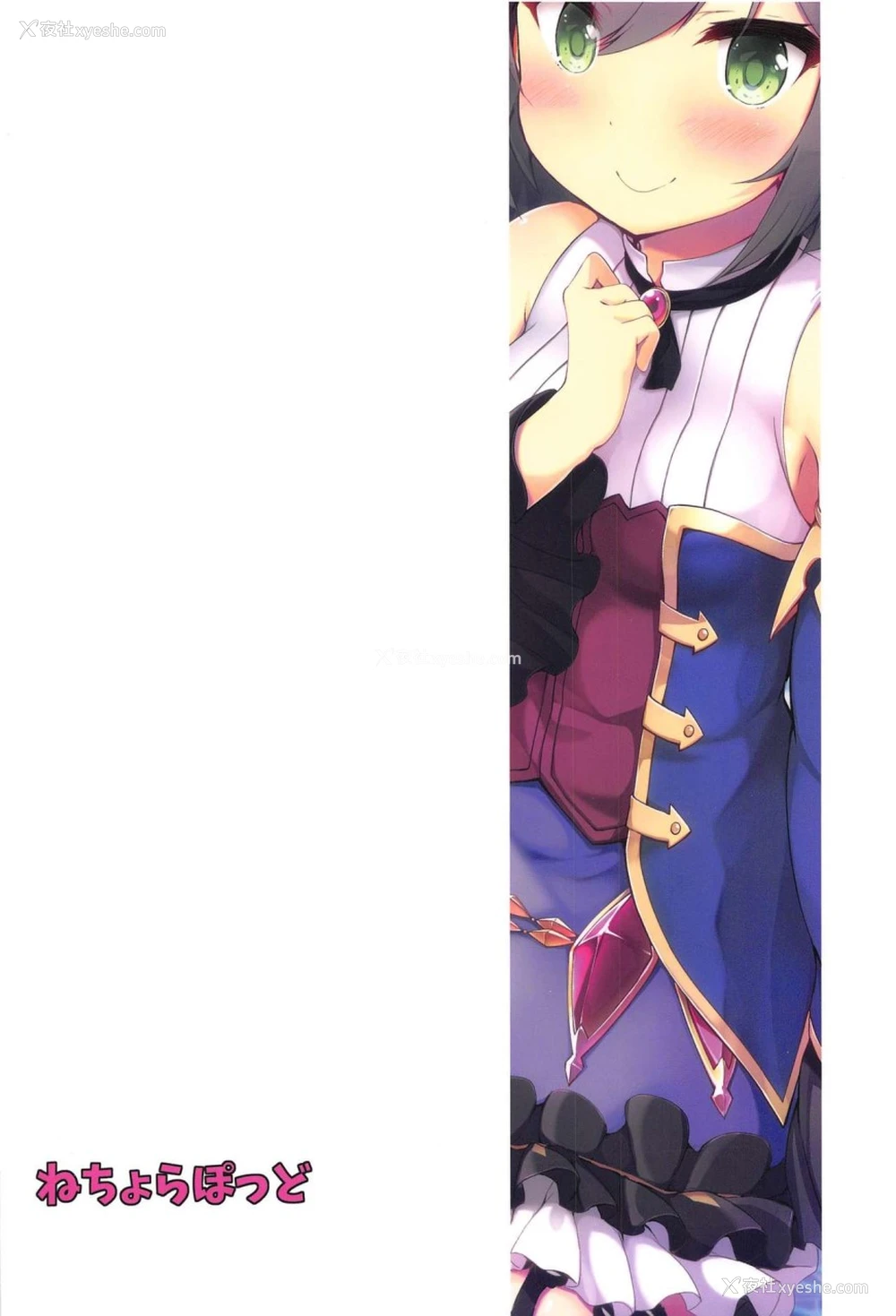 18P - (C97) [ねちょらぽっど (なんぷぅ)] 无知っ子キャルちゃん (プリンセスコネクト!Re:Dive) [中国翻訳]