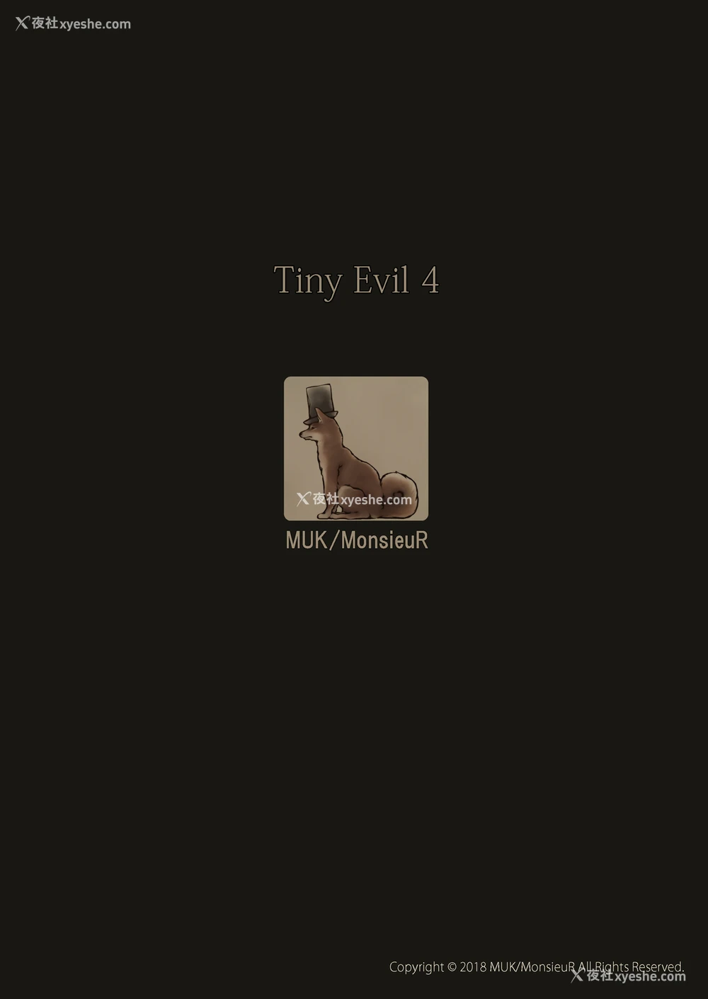 29P - [MonsieuR (MUK)] Tiny Evil 4 [中国翻訳] [DL版]